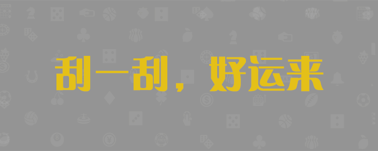 加拿大28在线预测,加拿大【28】开奖,历史查询,加拿大28,在线预测,开奖结果,加拿大28开奖,预测,走势